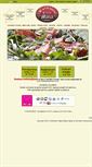 Mobile Screenshot of pizzeriamaria.fi
